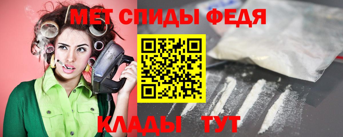 Amphetamine  omg зеркало  Вход с VPN  Светлоград  Amphetamine  АМФ 97% 