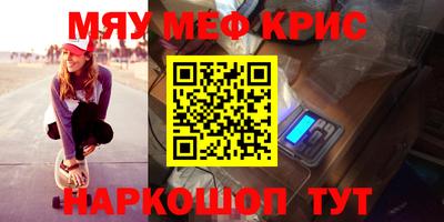 альфа пвп Славгород