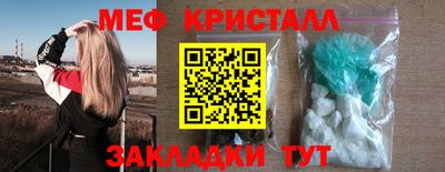 соль курить ск Свободный