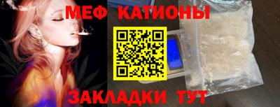 гашик Славянск-на-Кубани