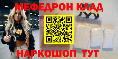 таблы Севастополь