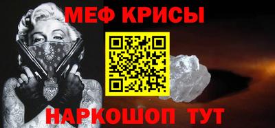 крисы Северобайкальск