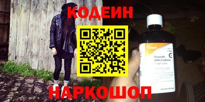 крисы Северобайкальск