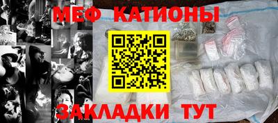таблы Севастополь