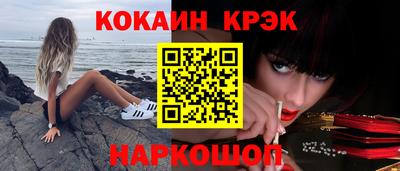 крисы Северобайкальск