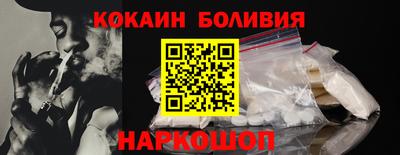 крисы Северобайкальск