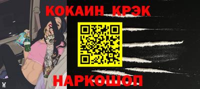 таблы Севастополь
