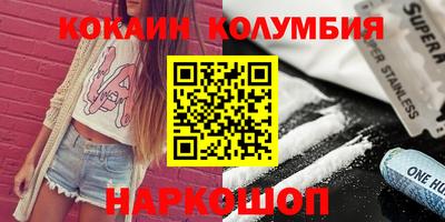 гашик Славянск-на-Кубани