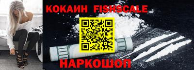 таблы Севастополь
