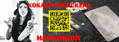 таблы Севастополь
