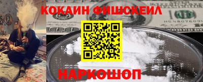 крисы Северобайкальск