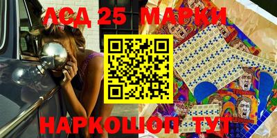 соль курить ск Свободный