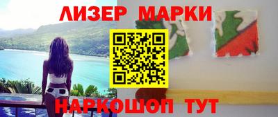 соль курить ск Свободный