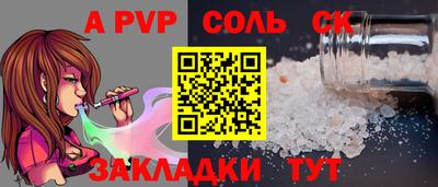таблы Севастополь