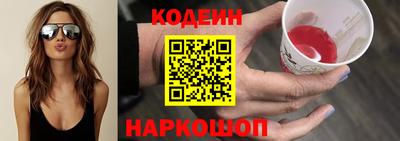соль курить ск Свободный