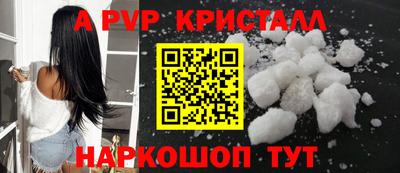 соль курить ск Свободный