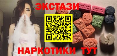 Альфа ПВП Сланцы