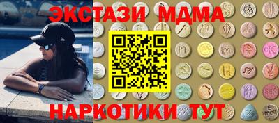 соль курить ск Свободный
