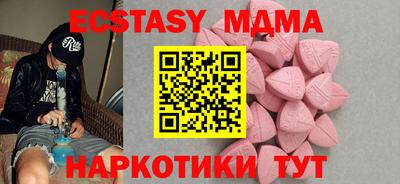 таблы Севастополь