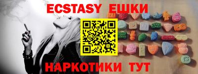 таблы Севастополь