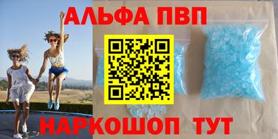крисы Северобайкальск