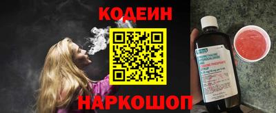 соль курить ск Свободный