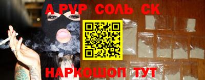 крисы Северобайкальск