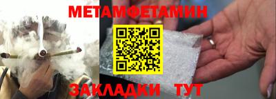 таблы Севастополь
