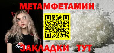 крисы Северобайкальск