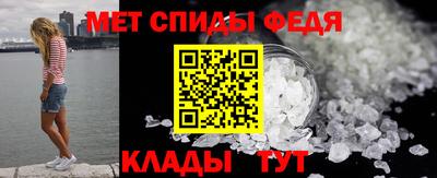 соль курить ск Свободный