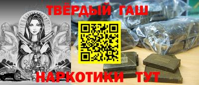таблы Севастополь