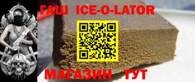 соль курить ск Свободный