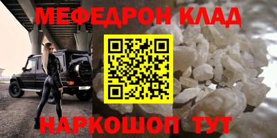 соль курить ск Свободный