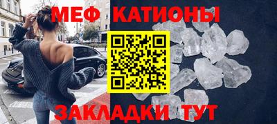 альфа пвп Славгород