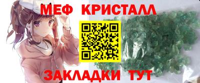 крисы Северобайкальск