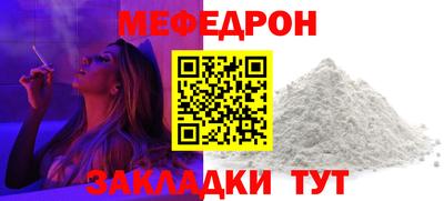 крисы Северобайкальск