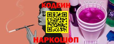 крисы Северобайкальск