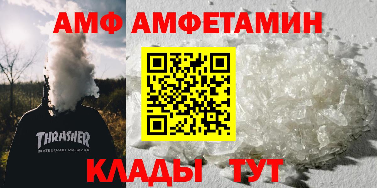 Метамфетамин  МЕТАМФЕТАМИН Methamphetamine  Вход с VPN  МЕТАМФЕТАМИН Methamphetamine  Светлоград 